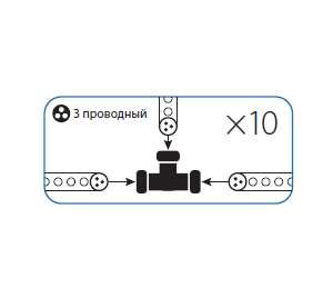 Коннектор "T"-образный для Дюралайта 3W 13мм Космос KOC-DL-3W13-CT